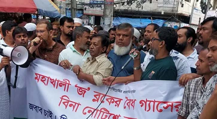 গ্যাসের দাবিতে সড়ক অবরোধ, গুলশান-আমতলীতে যান চলাচল বন্ধ